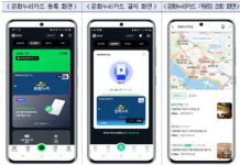문화누리카드, 네이버페이에 등록하면 언제 어디서든 사용