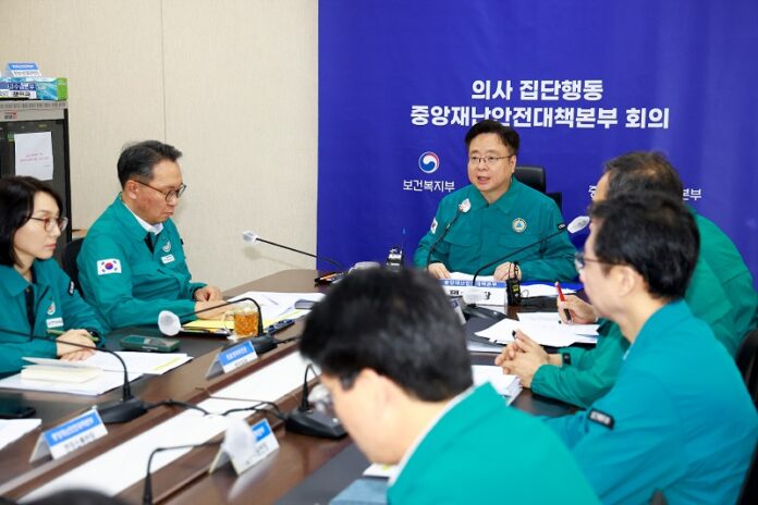 의사 집단행동 중앙재난안전대책본부 회의