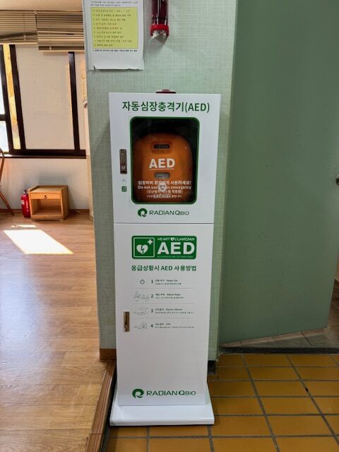 사진1)_양천구,_경로당에_설치된_자동심장충격기_사진