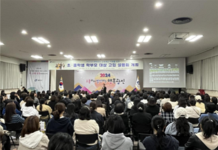 “우리 아이 고입 전략, 광진이 알려드려요” 광진구, ‘찾아가는 학부모 아카데미’ 개최