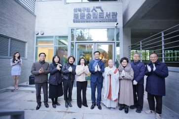 보문숲길도서관 개관